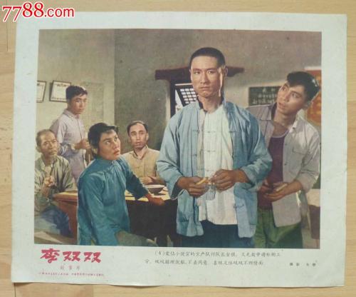 做个银行对公业务单